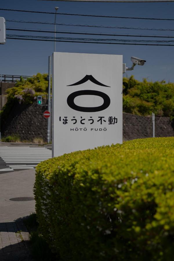 Guesthouse　You&I Fujikawaguchiko Exteriör bild